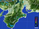 雨雲レーダー(2015年04月06日)