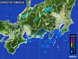 2015年04月07日の東海地方の雨雲レーダー