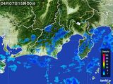 2015年04月07日の静岡県の雨雲レーダー