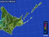 2015年04月07日の道東の雨雲レーダー