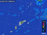 2015年04月07日の鹿児島県(奄美諸島)の雨雲レーダー