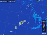2015年04月09日の鹿児島県(奄美諸島)の雨雲レーダー