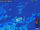 2015年04月10日の鹿児島県(奄美諸島)の雨雲レーダー