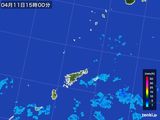 2015年04月11日の鹿児島県(奄美諸島)の雨雲レーダー
