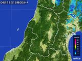 雨雲レーダー(2015年04月11日)