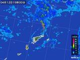 2015年04月12日の鹿児島県(奄美諸島)の雨雲レーダー