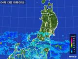 雨雲レーダー(2015年04月13日)