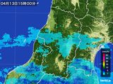 雨雲レーダー(2015年04月13日)