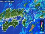 2015年04月14日の近畿地方の雨雲レーダー