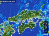 2015年04月14日の中国地方の雨雲レーダー