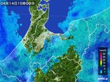 雨雲レーダー(2015年04月14日)