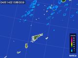 2015年04月14日の鹿児島県(奄美諸島)の雨雲レーダー