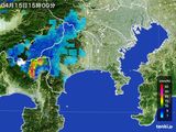 2015年04月15日の神奈川県の雨雲レーダー