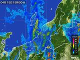 雨雲レーダー(2015年04月15日)