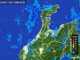 雨雲レーダー(2015年04月15日)