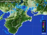 雨雲レーダー(2015年04月15日)