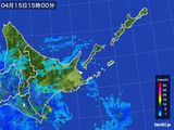 2015年04月15日の道東の雨雲レーダー