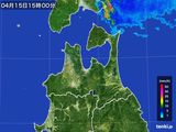2015年04月15日の青森県の雨雲レーダー