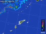 2015年04月16日の鹿児島県(奄美諸島)の雨雲レーダー