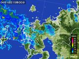 2015年04月18日の佐賀県の雨雲レーダー