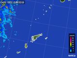 2015年04月18日の鹿児島県(奄美諸島)の雨雲レーダー