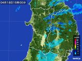 雨雲レーダー(2015年04月18日)