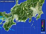 東海地方