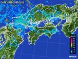 四国地方