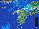 九州地方