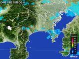 雨雲レーダー(2015年04月19日)