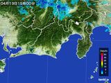 2015年04月19日の静岡県の雨雲レーダー