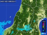 雨雲レーダー(2015年04月19日)