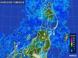 雨雲レーダー(2015年04月20日)