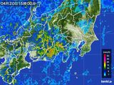 雨雲レーダー(2015年04月20日)