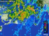 2015年04月20日の静岡県の雨雲レーダー