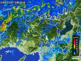 雨雲レーダー(2015年04月20日)