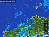雨雲レーダー(2015年04月20日)