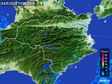 2015年04月20日の徳島県の雨雲レーダー