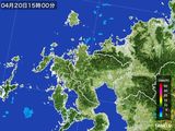2015年04月20日の佐賀県の雨雲レーダー