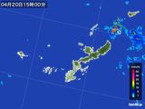 雨雲レーダー(2015年04月20日)