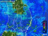 雨雲レーダー(2015年04月20日)