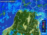 雨雲レーダー(2015年04月20日)