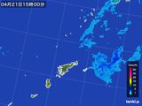 2015年04月21日の鹿児島県(奄美諸島)の雨雲レーダー