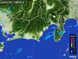 2015年04月22日の静岡県の雨雲レーダー