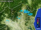 2015年04月25日の栃木県の雨雲レーダー