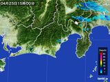 雨雲レーダー(2015年04月25日)