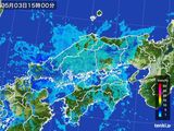 雨雲レーダー(2015年05月03日)