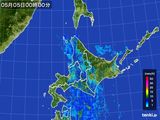 北海道地方