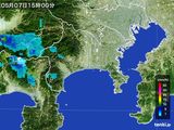 2015年05月07日の神奈川県の雨雲レーダー