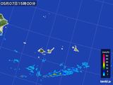 2015年05月07日の沖縄県(宮古・石垣・与那国)の雨雲レーダー